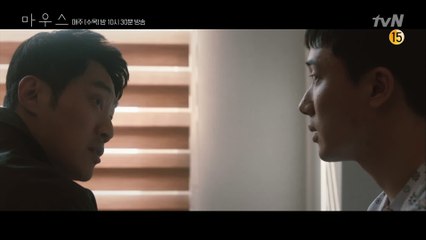 이희준의 촉! 이승기-이서준 사이 수상한 기류 눈치챘다?!