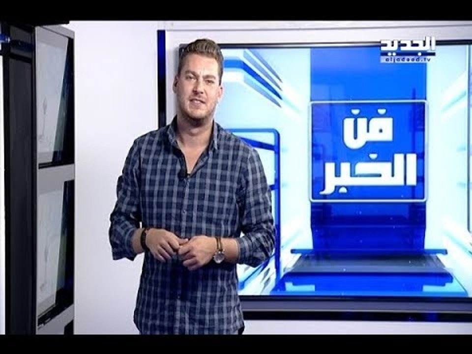اوكرانيا تسحر هشام الحاج - فن الخبر