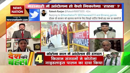 Congress has always been in support of farmers, said Alka Lamba