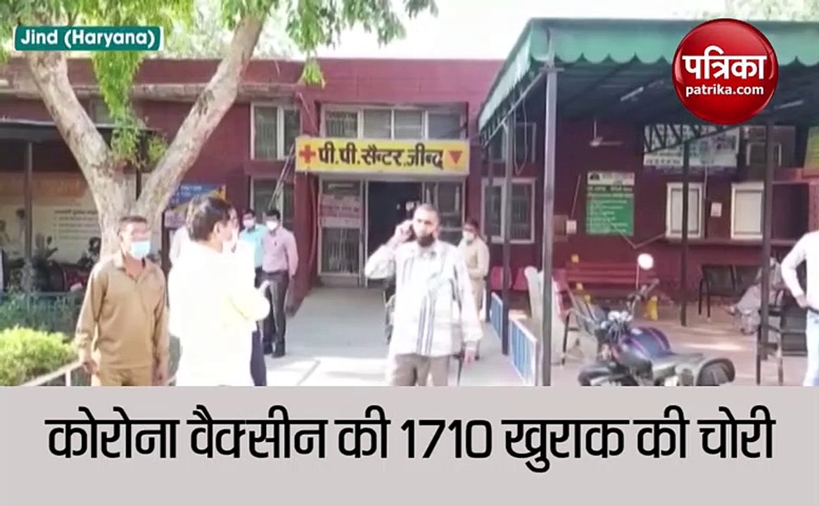 1710 डोज चुराने के बाद चोर ने वापस की कोरोना वैक्सीन, कागज में लिखा- 'सॉरी, पता नहीं था'