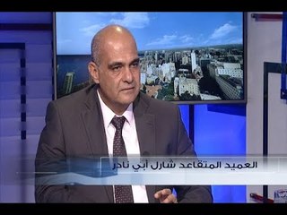 الحدث - شارل أبي نادر