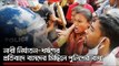 নারী নির্যাতন-ধর্ষণের প্রতিবাদে বাসদের মিছিলে পুলিশের বাধা  | Jagonews24.com