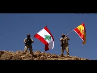 تحية من الجيش اللبناني الى ضحايا عملية الدهس في اسبانيا