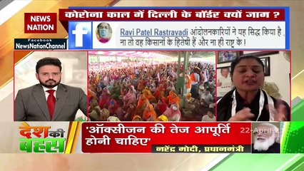 Could farmers' protest amid ongoing pandemic come to conclusion?