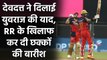 RCB vs RR, IPL 2021: Devdutt Padikkal hits his 6th IPL fifty off 27 balls | वनइंडिया हिंदी