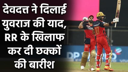 RCB vs RR, IPL 2021: Devdutt Padikkal hits his 6th IPL fifty off 27 balls | वनइंडिया हिंदी