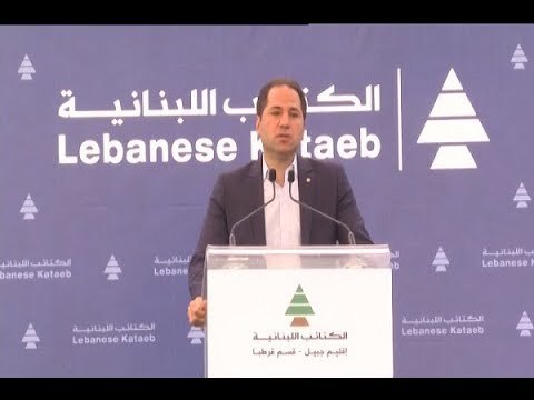 الجميل يعلّق على فجر الجرود - راشيل كرم