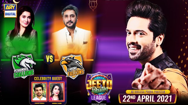 Jeeto Pakistan League | Ramazan Special | 22nd April 2021 | ARY Digital