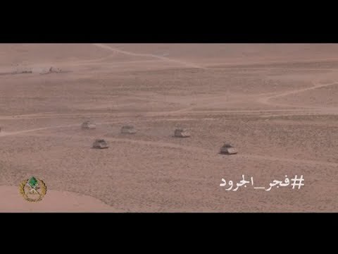 هذا ما خلّفه داعش وراءه في الجرود - فتون رعد