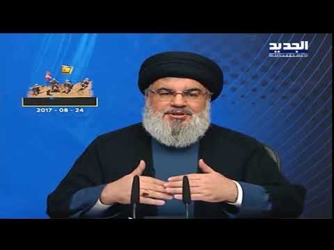 كلمة الأمين العام لـ حزب الله السيد حسن نصرالله حول آخر التطورات