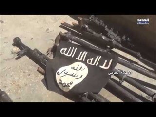 هذا ما عثر عليه حزب الله والجيش السوري في جرود القلمون الغربي!