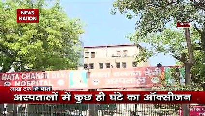 Lakh Take Ki Baat : दिल्ली समेत देश के कई शहरों में ऑक्सीजन की भारी कमी