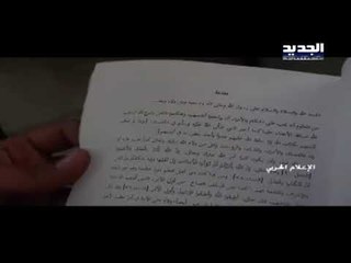 أحد المراكز الاعلامية لـ"داعش" في وادي الحمايل في القلمون الغربي
