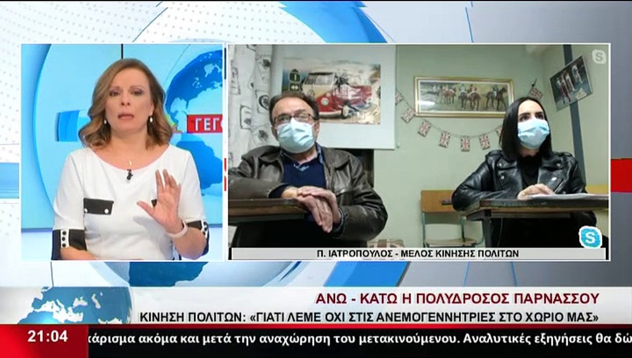 Ο Π.Ιατρόπουλος, μέλος Κίνησης Πολιτών και η Θ....