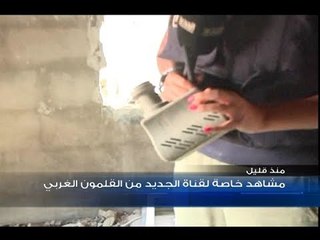 الجديد  تدخل القلمون الغربيّ  -  راشيل كرم