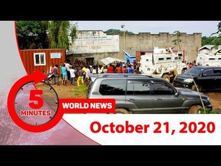 ৫ মিনিটে আজকের বিশ্ব | ২১ অক্টোবর ২০২০ | Jagonews24.com