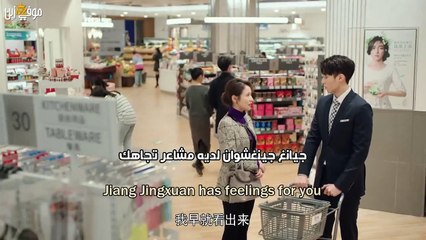 Hello; Mr Gu 29 مرحبا السيد جو حلقة