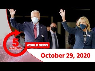 ৫ মিনিটে আজকের বিশ্ব | ২৯ অক্টোবর ২০২০ | Jagonews24.com