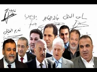 الكتائب يطعن في قانونِ الضرائب!  -  جويل الحاج موسى