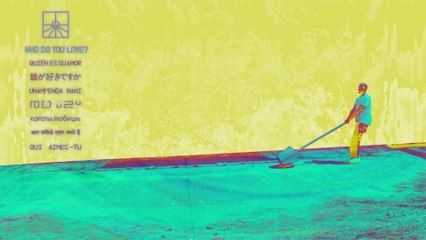 Terrell Hines - Who Do You Love?