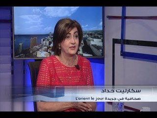 الحدث -  الصحافية  سكارليت حداد