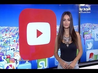 جاستن بيبر يكسر حاجز المئة مليون – Trends