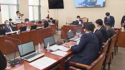 여야, 원자력안전위 질타..."日 오염수 대응 뭐했나" / YTN