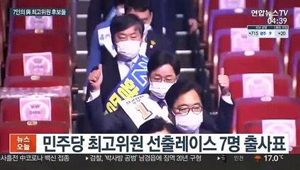 7인의 與 최고위원 후보…강성당원 끌어안기 한목소리