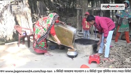 শীত নামতেই যশোর শুরু হয়েছে খেজুরের গুড় তৈরি  | Jagonews24.com
