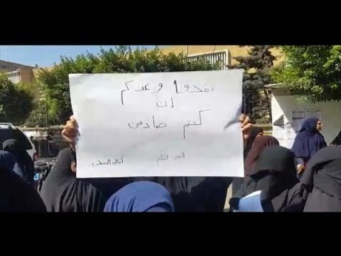 اعتصام لأهالي الموقوفين الإسلاميين أمام سرايا طرابلس- نصري الرز