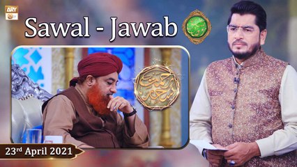 Rehmat e Sehr (LIVE From KHI) - Ilm O Ullama(Sawal - Jawab) - Shan e Ramzan - 23rd April 2021 - ARY Qtv