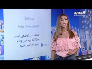 أطلب الولادة مع الشوبنيغ ولو في الصين   - Trends