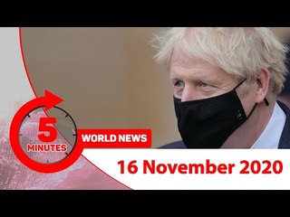 ৫ মিনিটে আজকের বিশ্ব | ১৬ নভেম্বর ২০২০ | Jagonews24.com