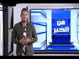عاصي الحلاني يكشف أسماء لجنة التحكيم في 