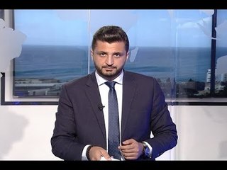 نشرة اخبار الظهيرة 07-09-2017