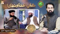 Rehmat e Sehr (LIVE From Lahore) | Shan-e-Khudawandi | Shan e Ramzan | 23rd April 2021 | ARY Qtv