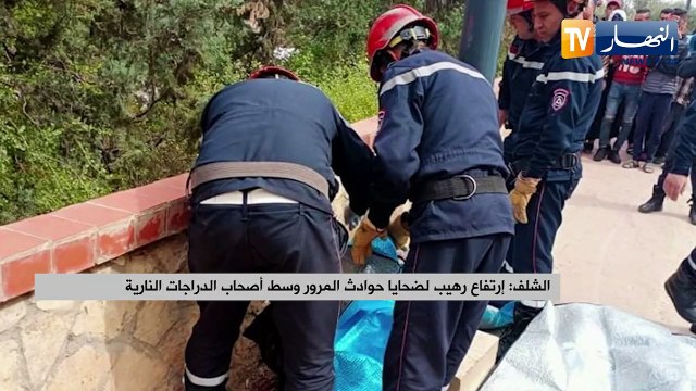 الشلف: إرتفاع رهيب لضحايا حوادث المرور وسط أصحاب الدراجات النارية