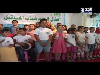 Download Video: لبنانيون ولاجئون سوريون وفلسطينيون يشكلون كورالاً وطنياً - نعيم برجاوي