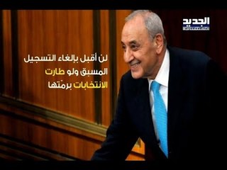 الانتخابات النيابية الفرعية باتت في خبر كان - آدم شمس الدين