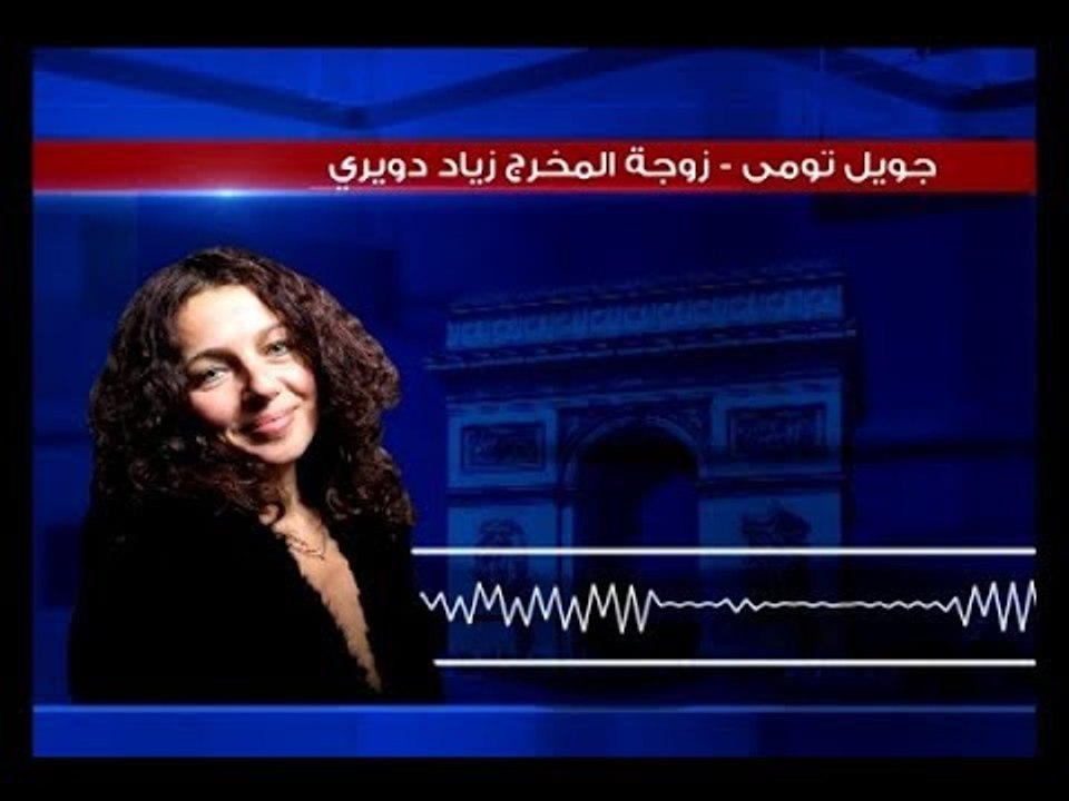 سجل الدويري الفني  - دارين شاهين