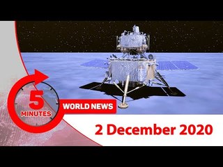 ৫ মিনিটে আজকের বিশ্ব | ০২ ডিসেম্বর ২০২০ | Jagonews24.com