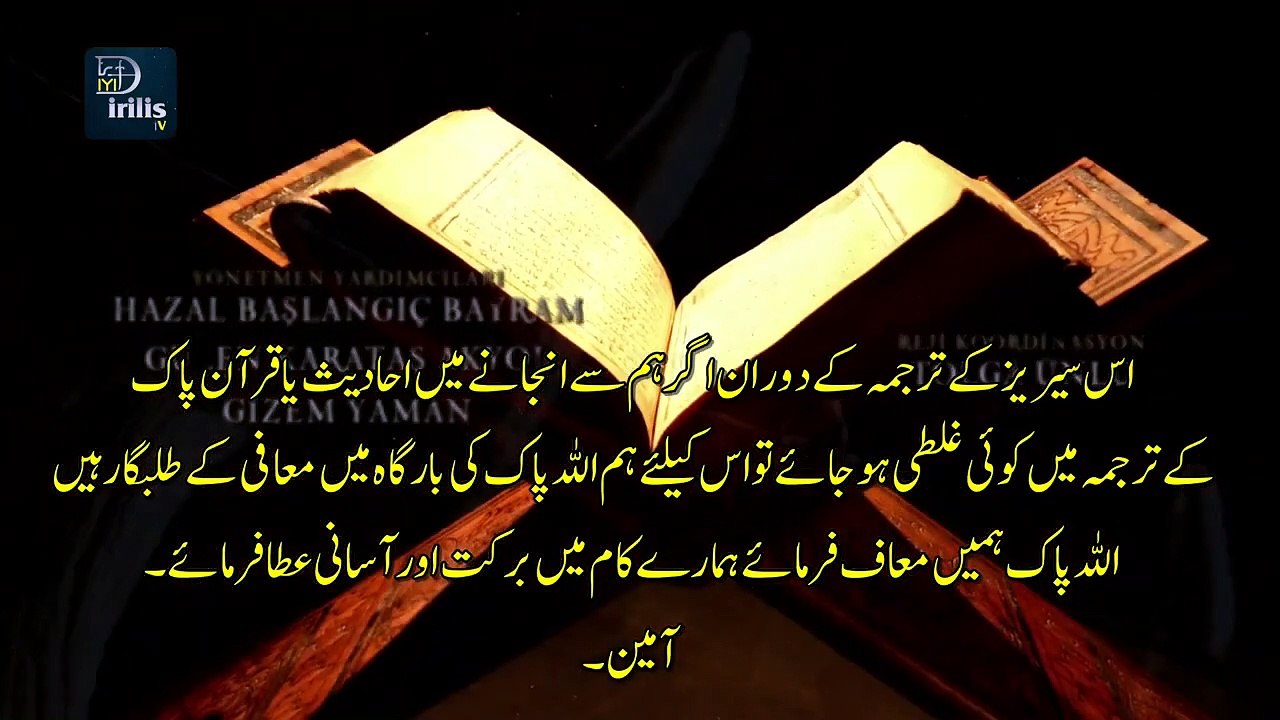 Kurulus Osman Season 2 Episode   Bolum 55 ( Part 1) Urdu Subtitles By Dirilistv