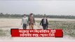 বালুচরে দশ কিলোমিটার হেঁটে চরবাসীর কাছে গেলেন ডিসি  | Jagonews24.com