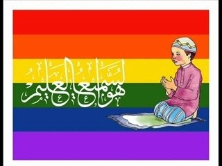 صدق الله العظيم