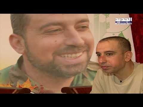 مقابلة مع اسير حزب الله المحرر من داعش احمد معتوق – حسان الرفاعي