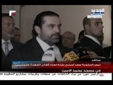 رئيس الحكومة سعد الحريري يقدم واجب العزاء لاهالي العسكريين في مسجد محمد الامين