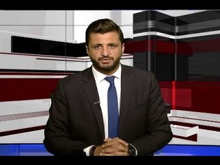 نشرة أخبار الظهيرة ليوم الأحد 17-09-2017