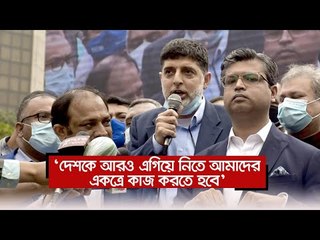 ‘দেশকে আরও এগিয়ে নিতে আমাদের একত্রে কাজ করতে হবে’ | Jagonews24.com