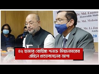 ৪২ হাজার রোহিঙ্গা শনাক্ত মিয়ানমারের, এপ্রিলে প্রত্যাবাসনের আশা | Jagonews24.com