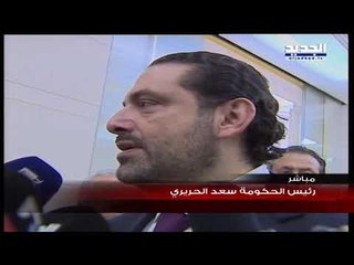 الحريري: موقف ترامب حول التوطين سياسي ولا يلزمنا بشيء